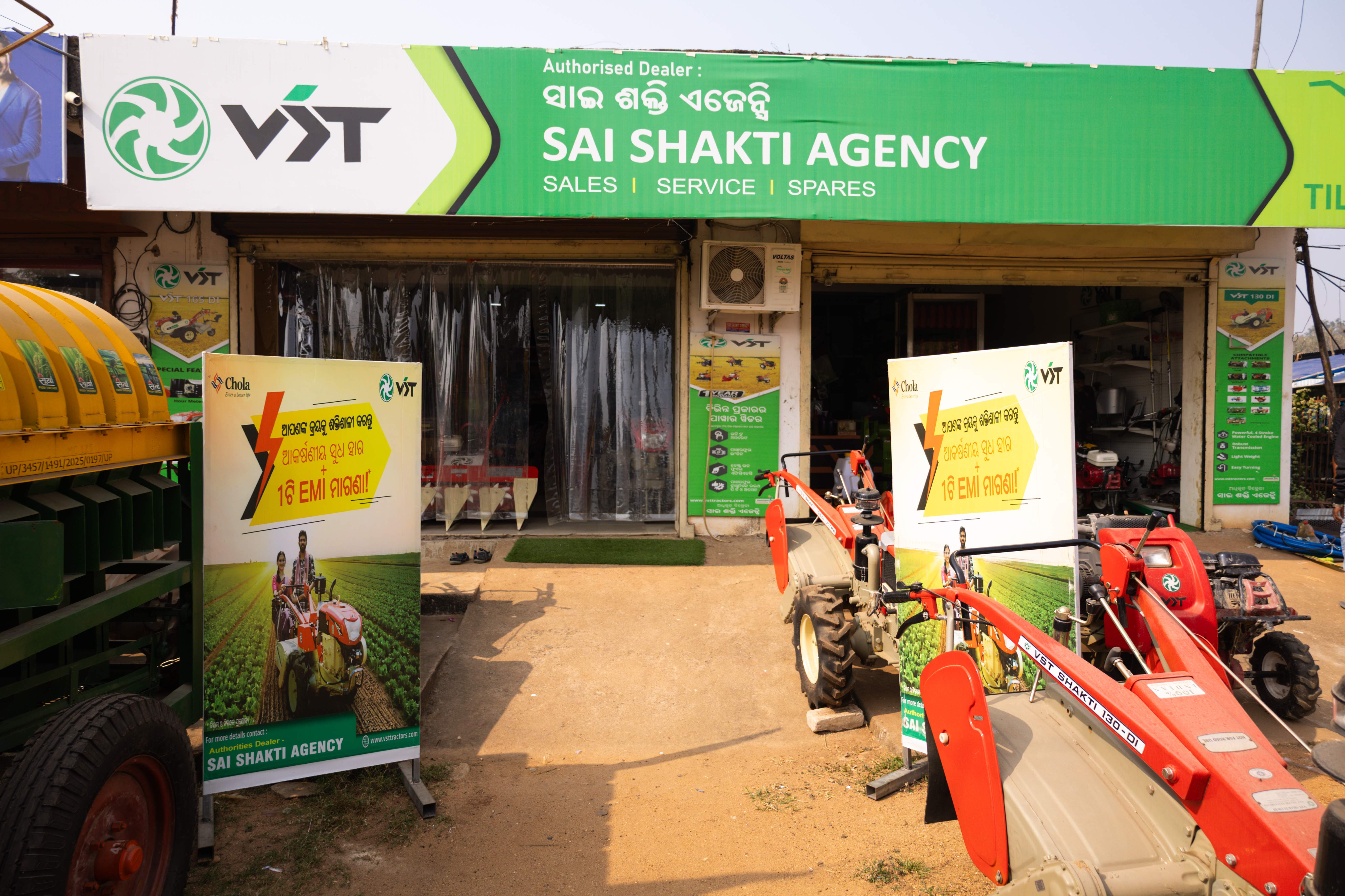 Sai Shakti Agency